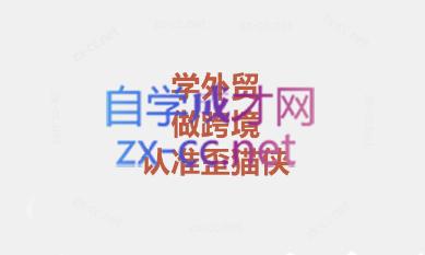 琼姐·团队复制+询盘转化+展会实操-铜臭网