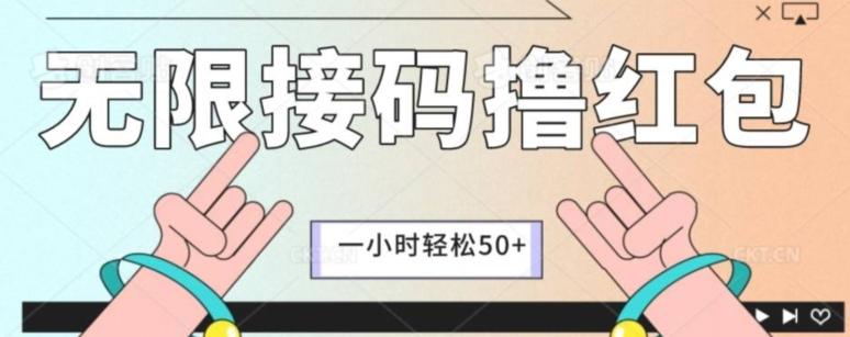 全新暴力接码项目，一个小时轻松50+-铜臭网