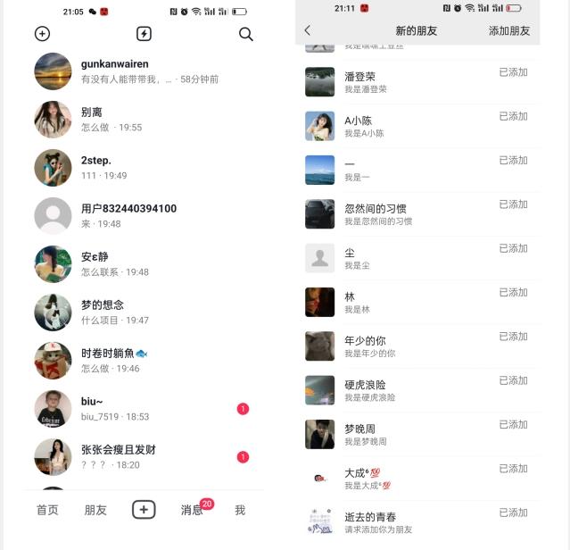 【揭秘】抖音评论区截流一天一二百创业粉不屏蔽各行业均可引流-铜臭网