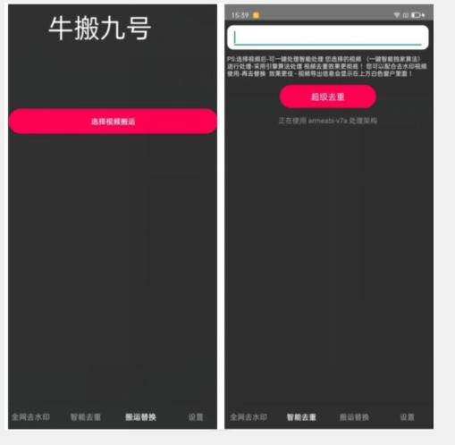外面价值888的斗音KS最新搬运技术教程-铜臭网