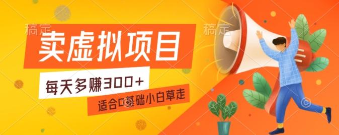 一个作品3分钟，人人都能做，稳定一天收益200-300-铜臭网