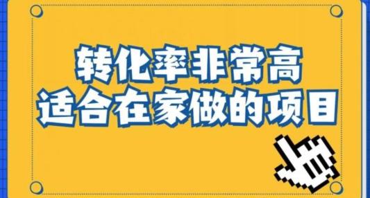 小红书虚拟电商项目：从新手小白到精英（0-1的实战全流程演示项目拆解）-铜臭网
