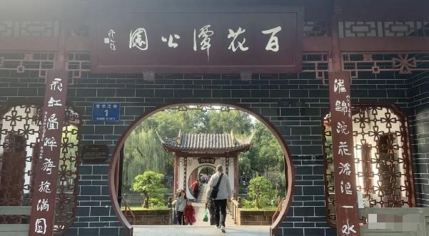 某公众号付费文章，壬戌癸亥月剧本之“锦鲤龙行”，见者好运-铜臭网