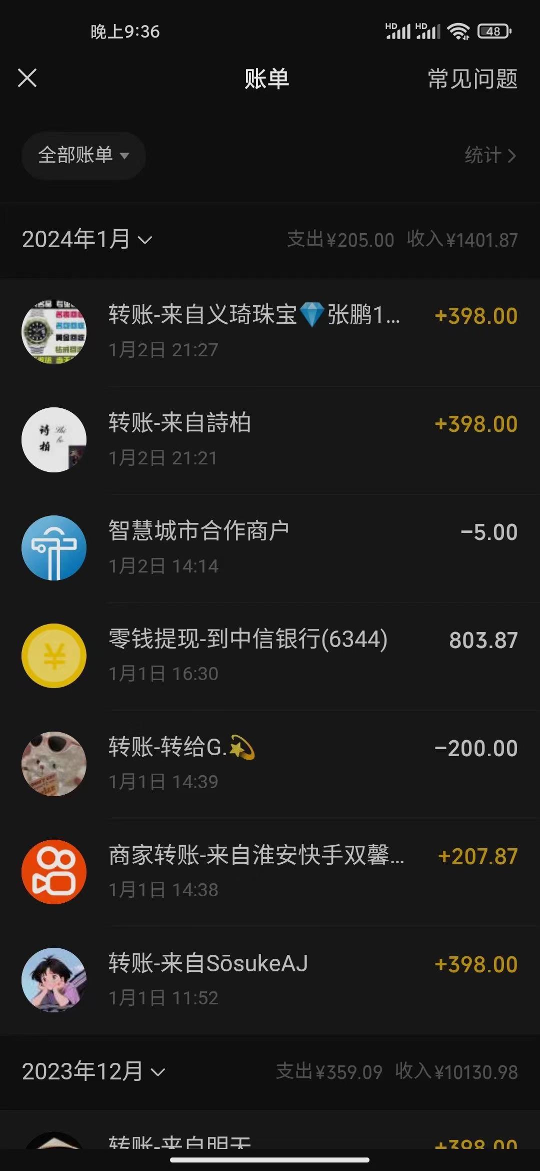 (8732期)冷门暴利刚需项目，母婴纪念品赛道，实测十天搞了4000+，小白也可上手操作-铜臭网