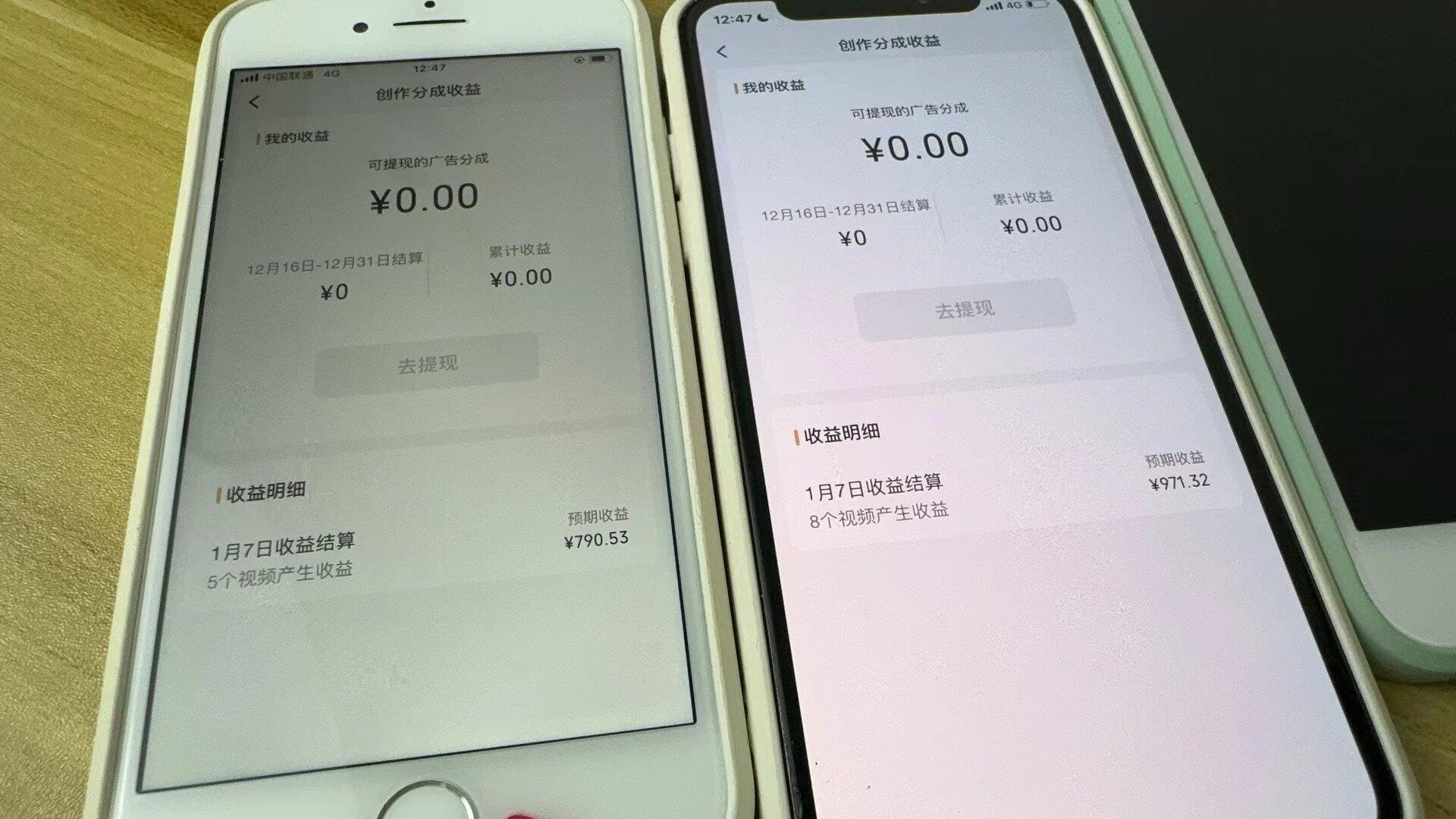 (8549期)全网独家首发，视频号BUG，超短期项目，单号每日净收益300-5000！-铜臭网