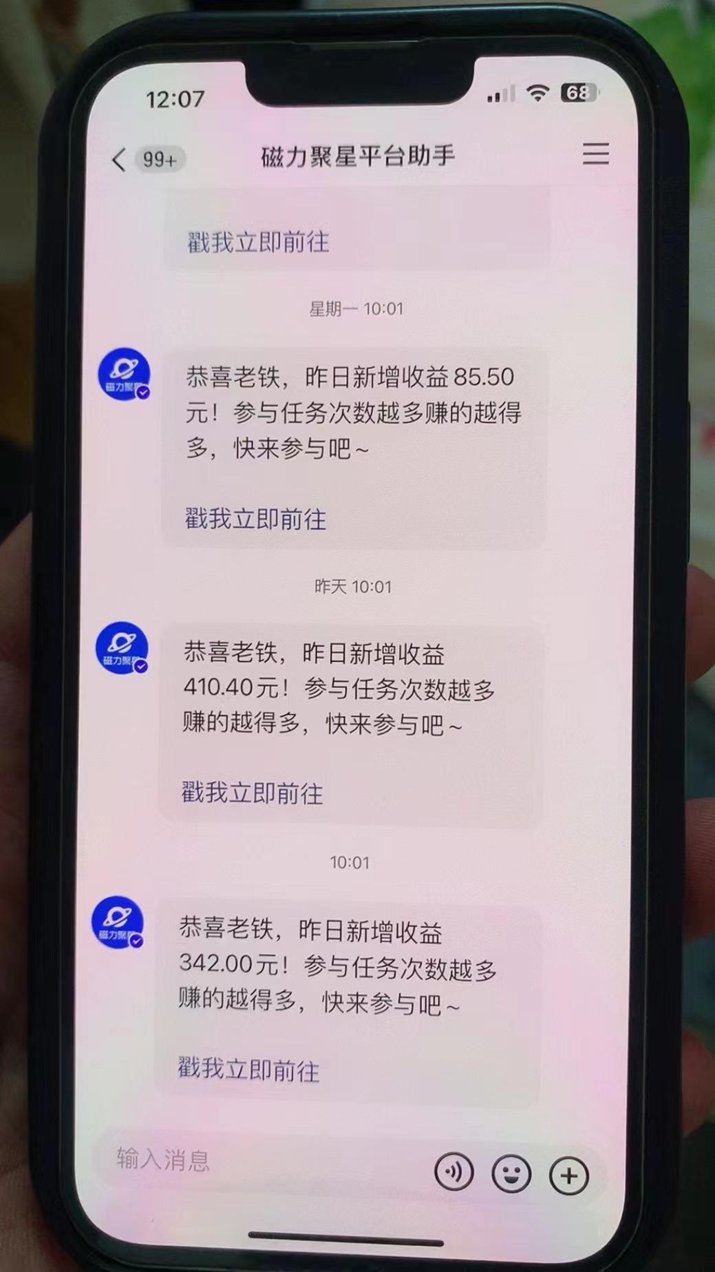 快手半无人直播荒野求生刺激冷门玩法,实测单账号一天收益300+,小白也...-铜臭网