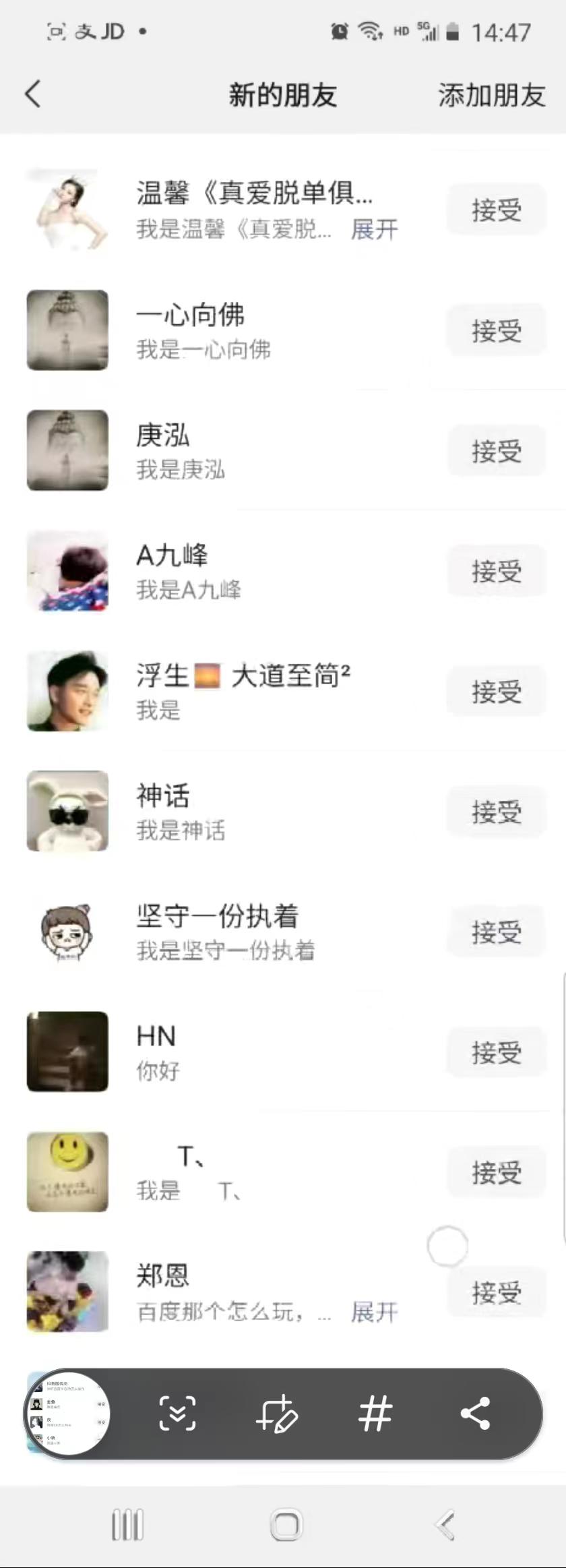 抖音引流创业粉单日100-300创业粉-铜臭网