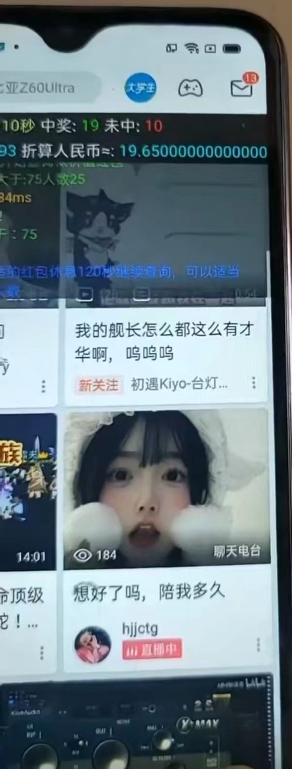 图片[2]-最新哔哩哔哩AI智能抢红包脚本，单机单号一天5-50+【智能脚本+使用教程】-铜臭网