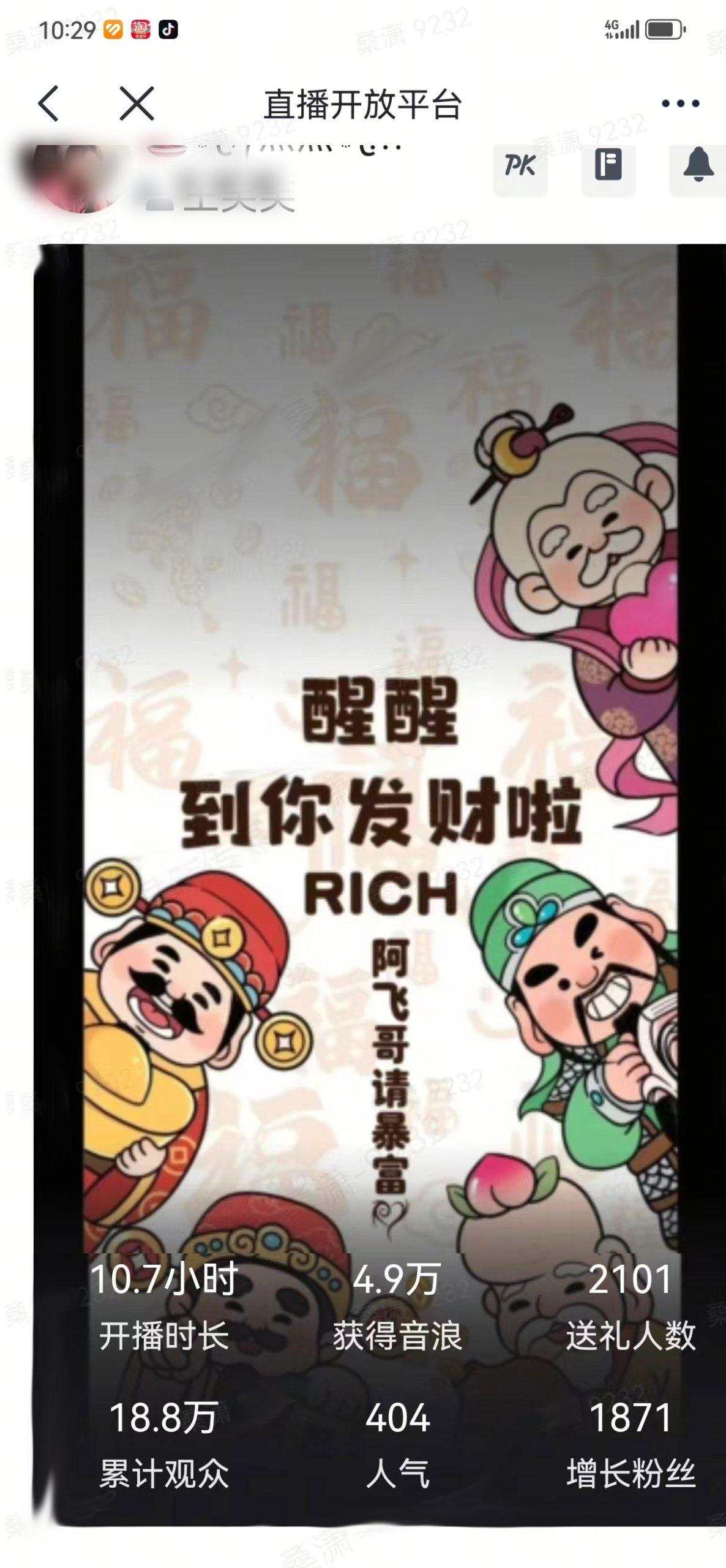 2月新风口项目，有手就能做，在线制作到你发财手机壁纸，单日轻松收益5000+-铜臭网