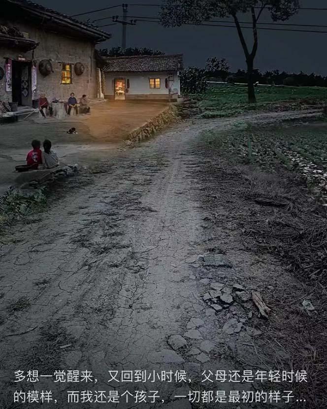 (8568期)视频号乡村夜景治愈视频课程，一条龙实操玩法(教程+素材+软件)-铜臭网