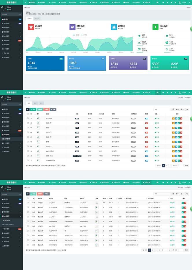 图片[3]-(8542期)小剧场短剧影视系统源码 全开源 带支付收益+会员机制+代理推广等模式【…-铜臭网