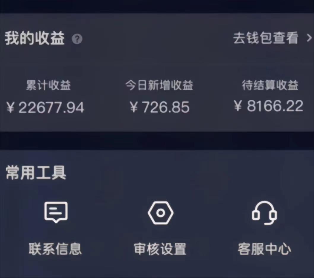 (8707期)演唱会现场无人直播8090年代歌曲回忆收割机 挂载小风车日入1000+-铜臭网