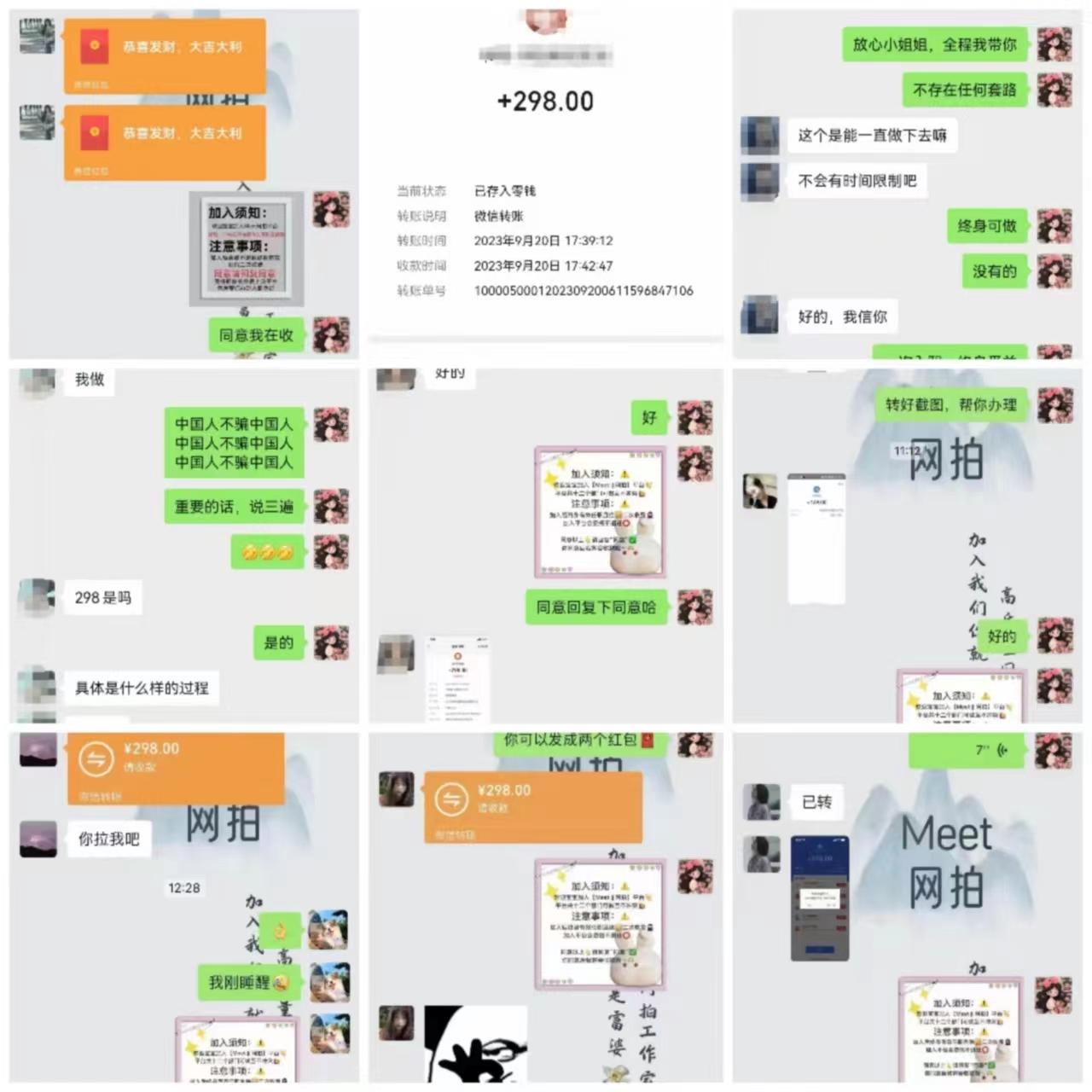 (8728期)电商平台高佣金网拍，靠谱项目，执行就能赚钱，简单操作-铜臭网