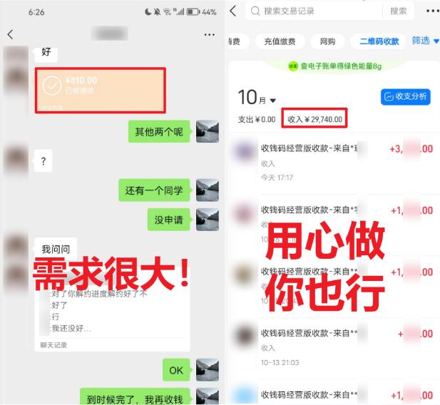 (8577期)学生实习盖章项目，人人可做，一单500+-铜臭网