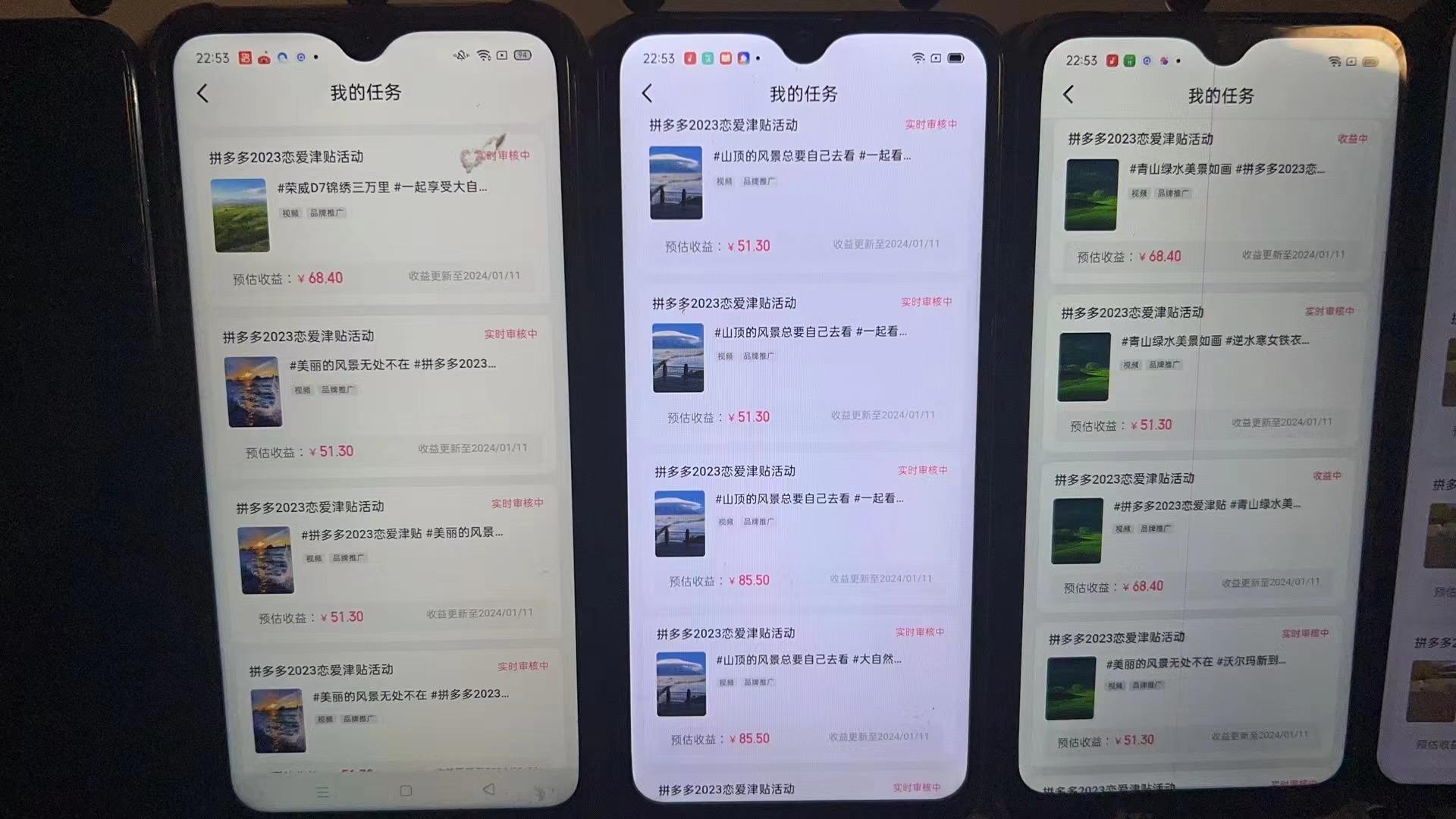 (8611期)首发 磁力拼多多自撸  日入500+-铜臭网