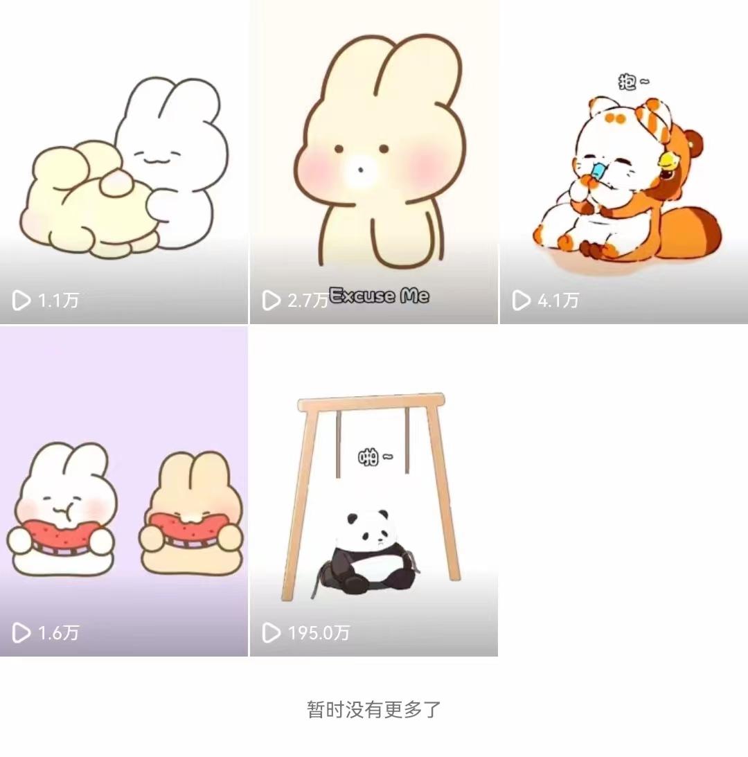 (8567期)动画一刀剪项目,一分钟一条原创,流量爆炸,一个月收徒28个,小白轻松上手-铜臭网