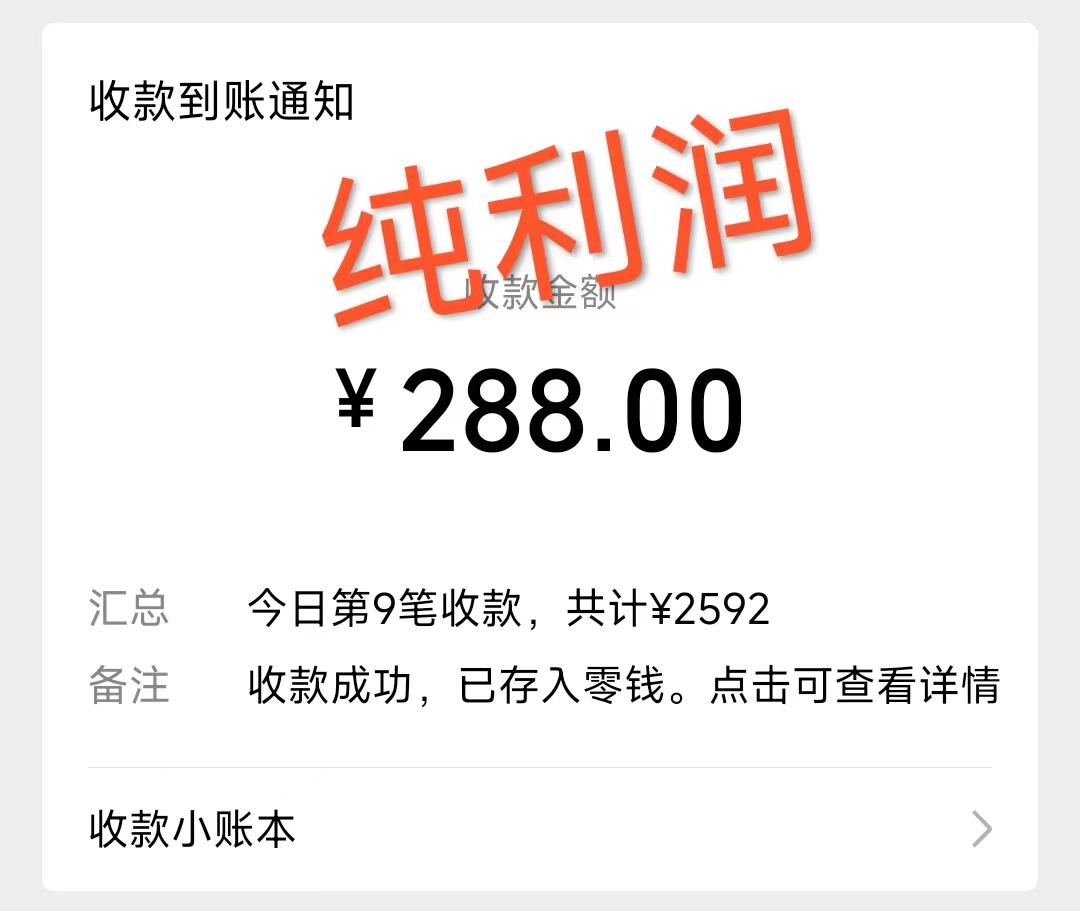 摩托车越野无人直播，高人气高停留，下白轻松日入500+-铜臭网