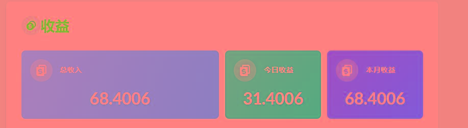 (8583期)playtube撸美金项目,单日收益30美金+工作室可批量搞-铜臭网