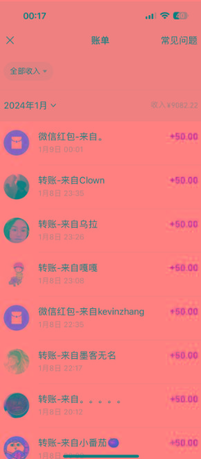 (8603期)一单50+做宝妈的生意 无人直播高级玩法 日入2000+-铜臭网