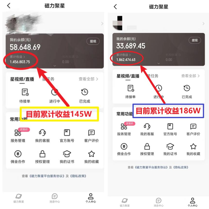 (8721期)2024年春节寒假爆火项目，普通小白如何通过小游戏直播做到月入30W+-铜臭网