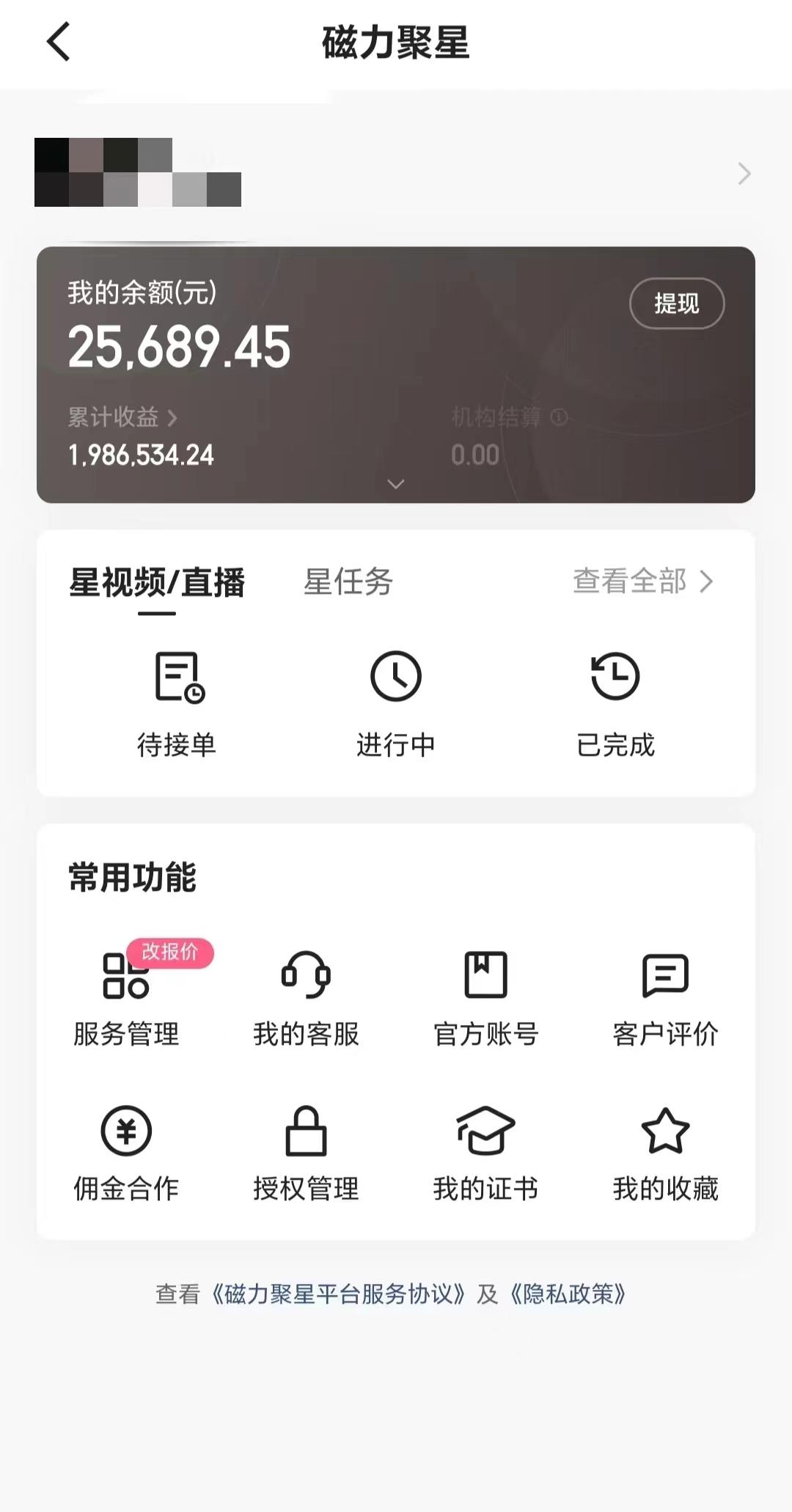 2024年寒假爆火项目,小游戏直播月入20w+,学会了之后你将翻身-铜臭网