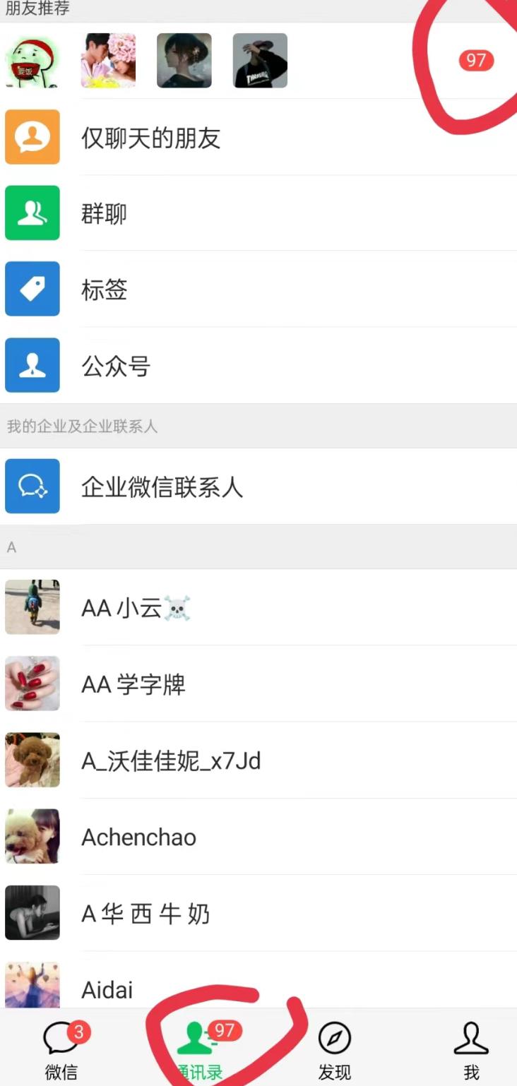 无人直播精准引流创业粉，日引300+落地实操玩法【全套语音素材】-铜臭网