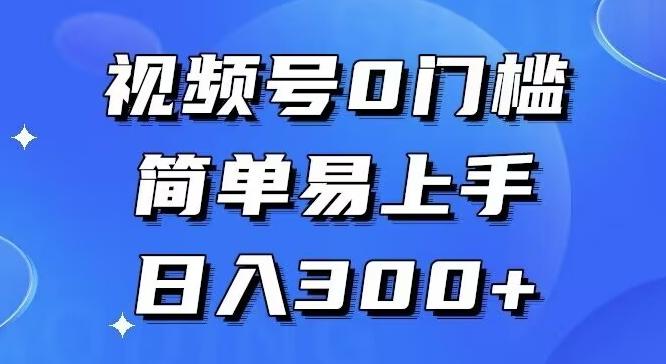 0门槛，小白可做，简单易上手，红包封面，实操日入1000+-铜臭网