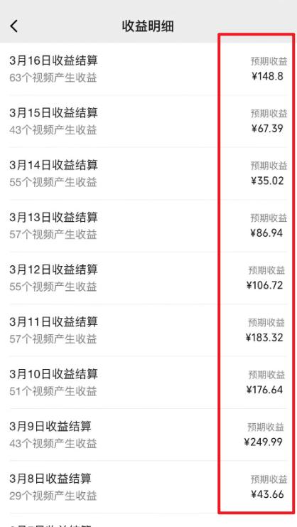 图片[1]-(9505期)2024视频号最新过原创技术，三天起号，收益稳定，单日500-1K-铜臭网