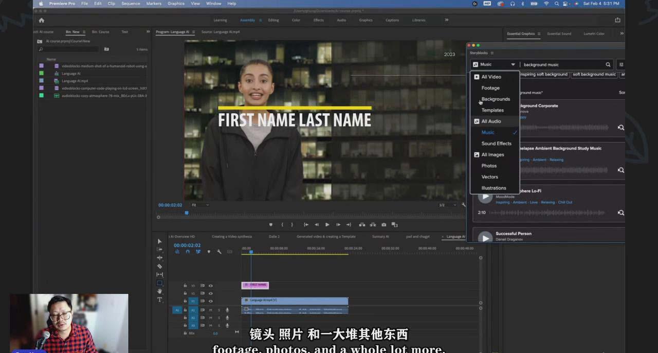 图片[1]-(9287期)如何使用AI人工智能制作生成人物视频课程-11节课-中英字幕-铜臭网