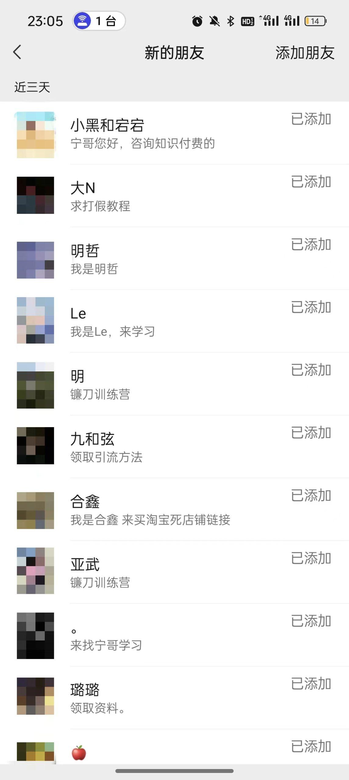 图片[2]-(9447期)2024年抖音快手最新项目拆解视频引流创业粉，一天轻松引流精准创业粉100+-铜臭网
