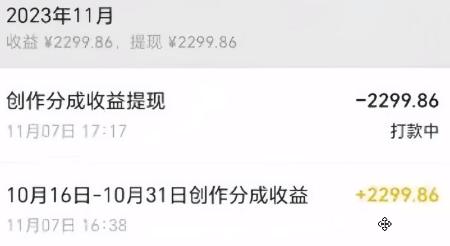 图片[1]-视频号数字人AI视频，条条爆款，一分钟搞定原创，躺赚8000+-铜臭网