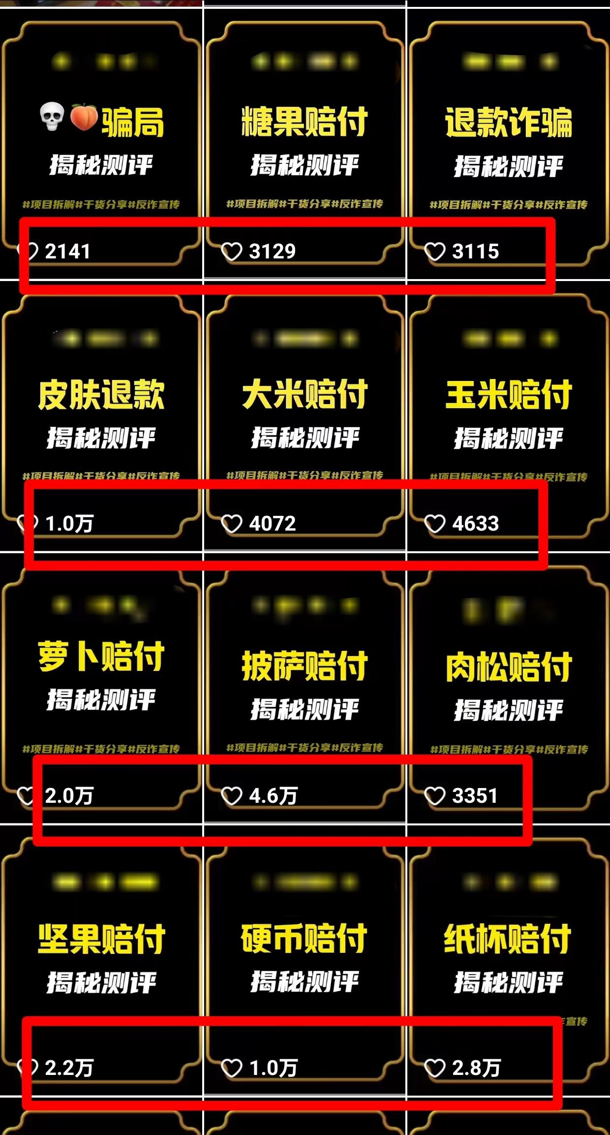 图片[1]-(9447期)2024年抖音快手最新项目拆解视频引流创业粉，一天轻松引流精准创业粉100+-铜臭网