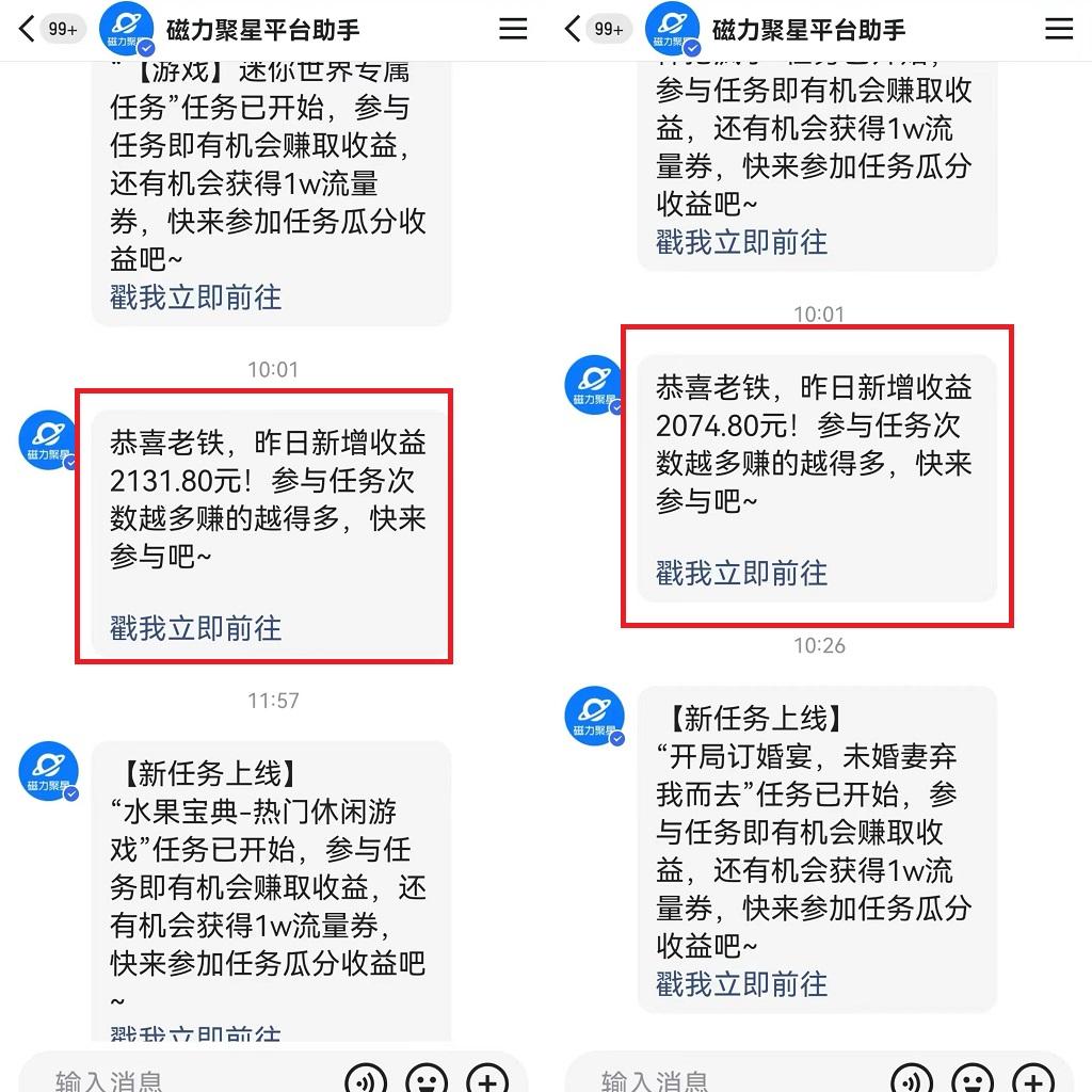 图片[1]-靠快手美女24小时直播，日入4500+，时时被动收入，内部姿势操作，小白也…-铜臭网