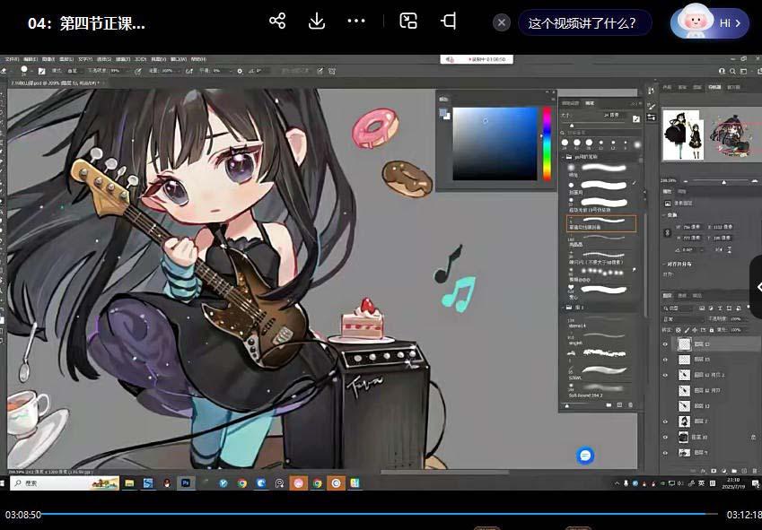 ichisaku2023年日系Q版团练第1期绘画(12节视频教程)-铜臭网