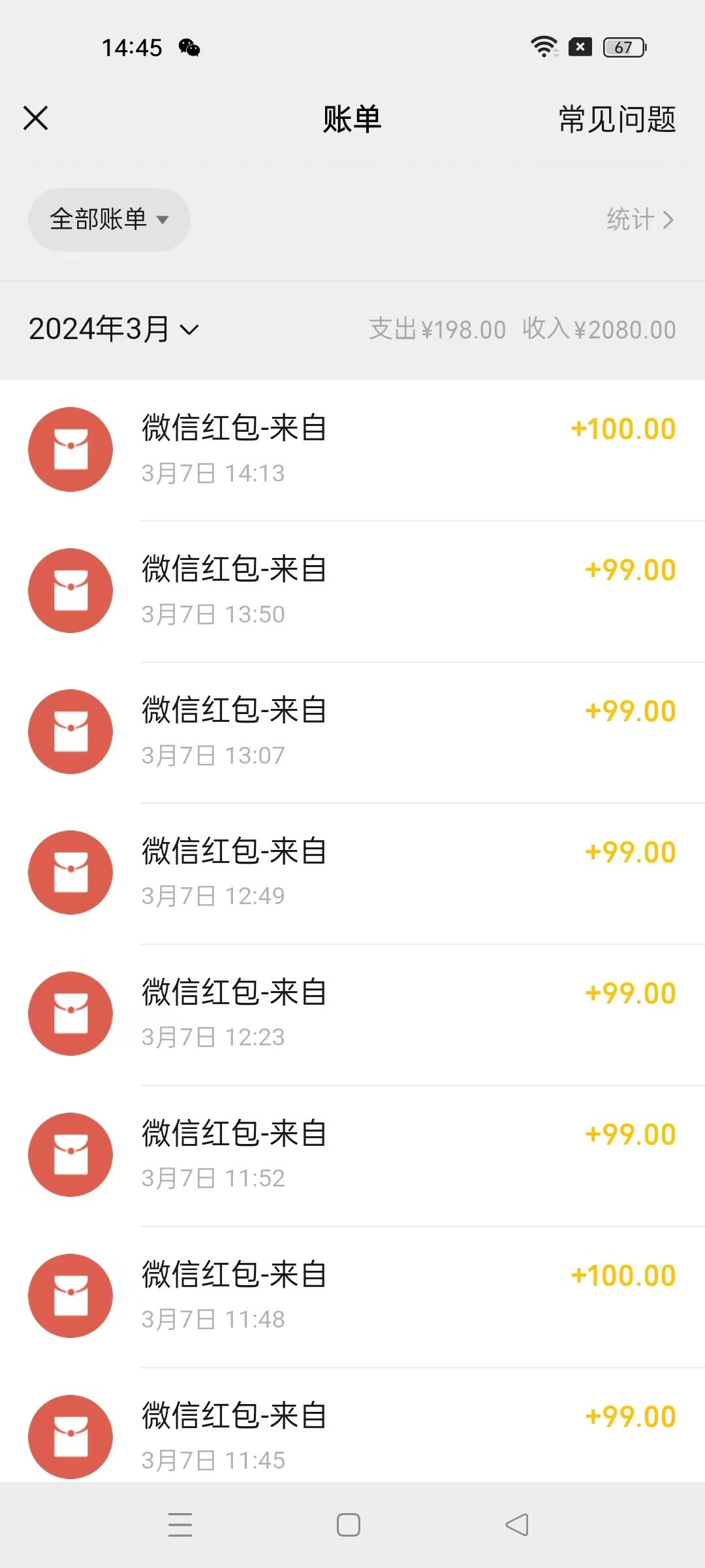 图片[1]-(9291期)超级冷门项目,操作简单，一部手机轻松日入1000+，小白也可当天看见收益-铜臭网