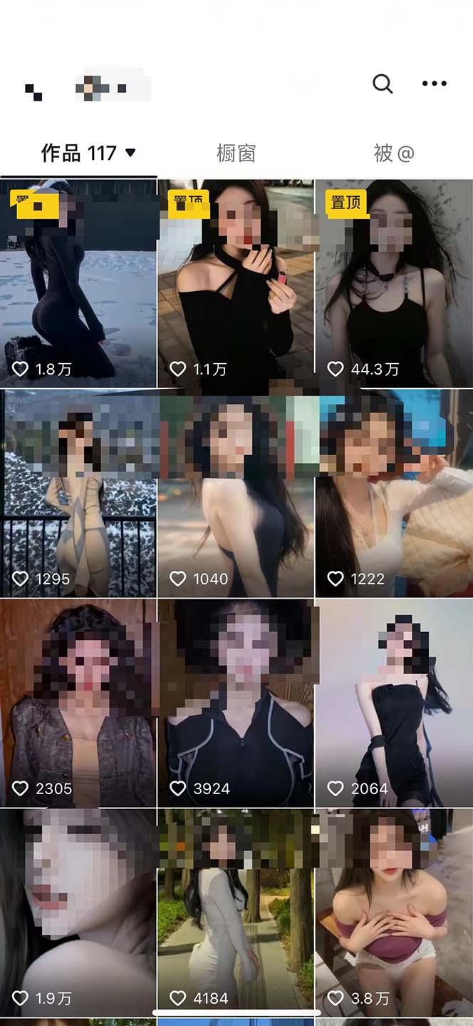 图片[1]-利用AI美女视频引粉，单号日引2000+，新手也能干(教程+软件)-铜臭网