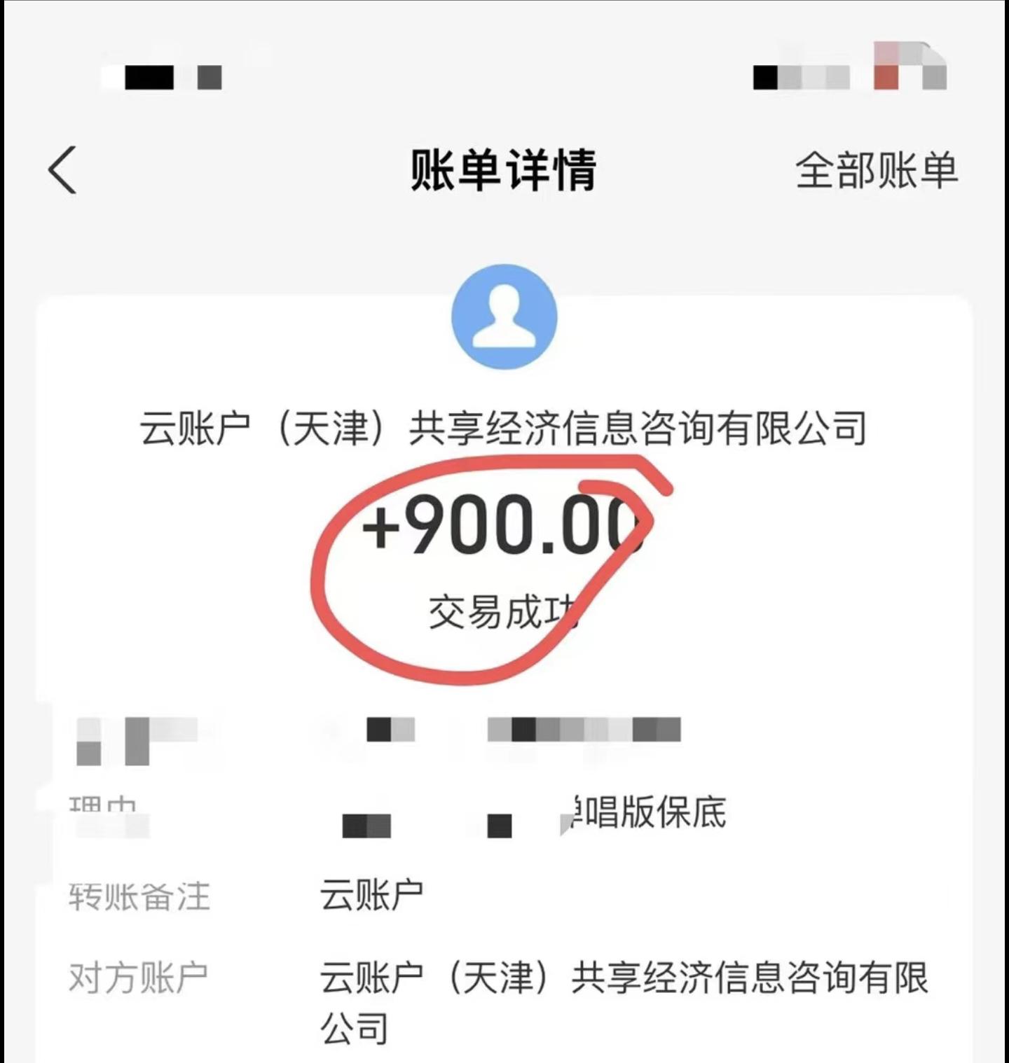 小白轻松无脑上手，朋友圈共情文案玩法，月入1W+-铜臭网