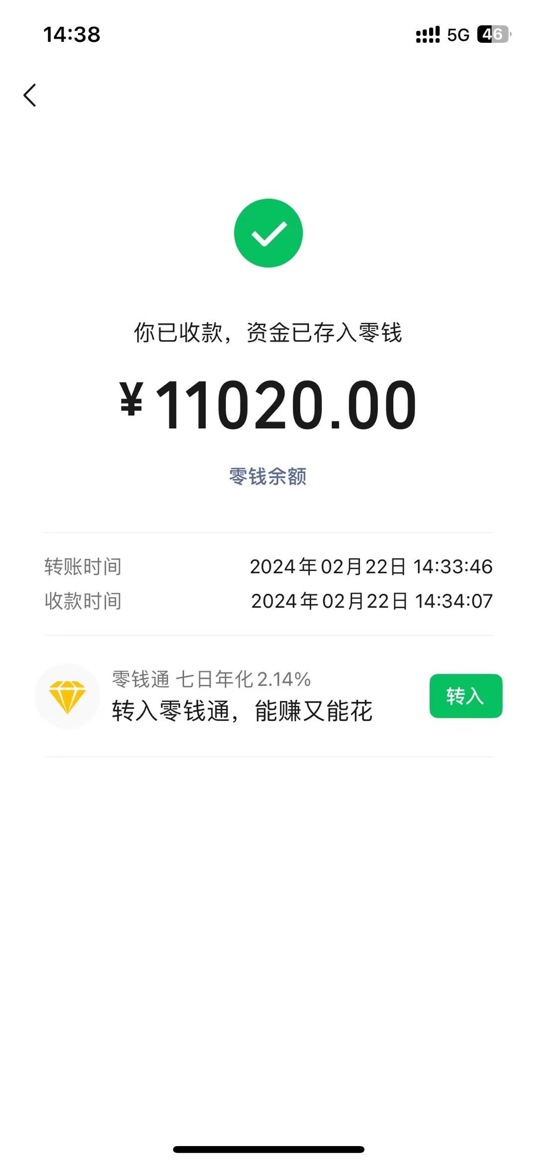 图片[1]-2024年国学无人直播暴力日入10000+小白也可操作-铜臭网