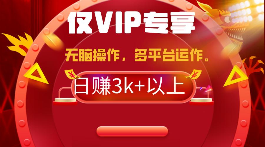 (9377期)2024年最新一键多平台带货，这么简单无脑的操作日入3k+你玩过吗？几分钟…-铜臭网