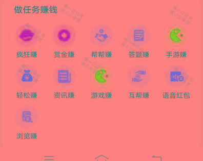 图片[1]-(新)广告掘金蓝海项目二，0门槛提现，适合小白 宝妈 自由工作者 长期稳定-铜臭网