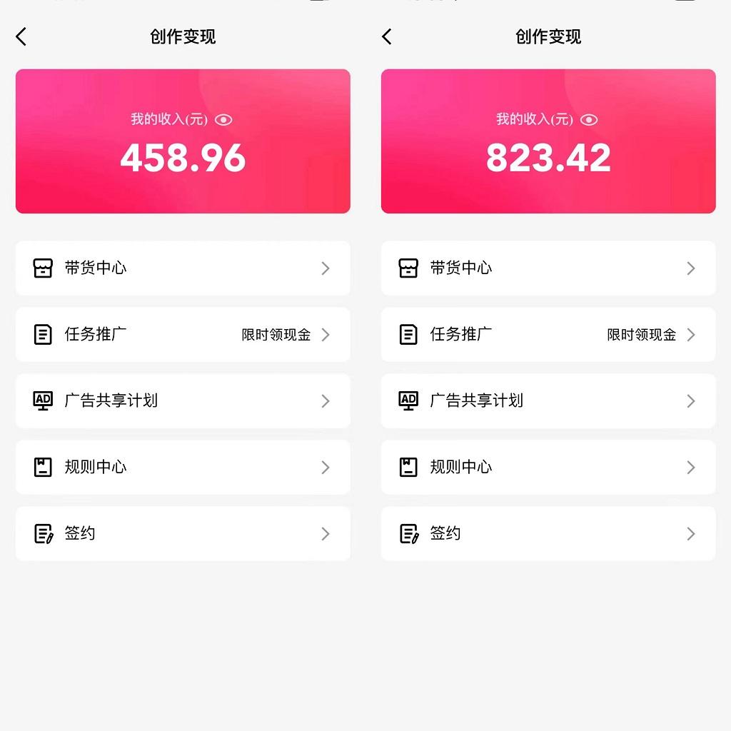 图片[1]-通过QQ短视频、24小时直播短剧，小白也能日入300+，老平台值得信奈-铜臭网