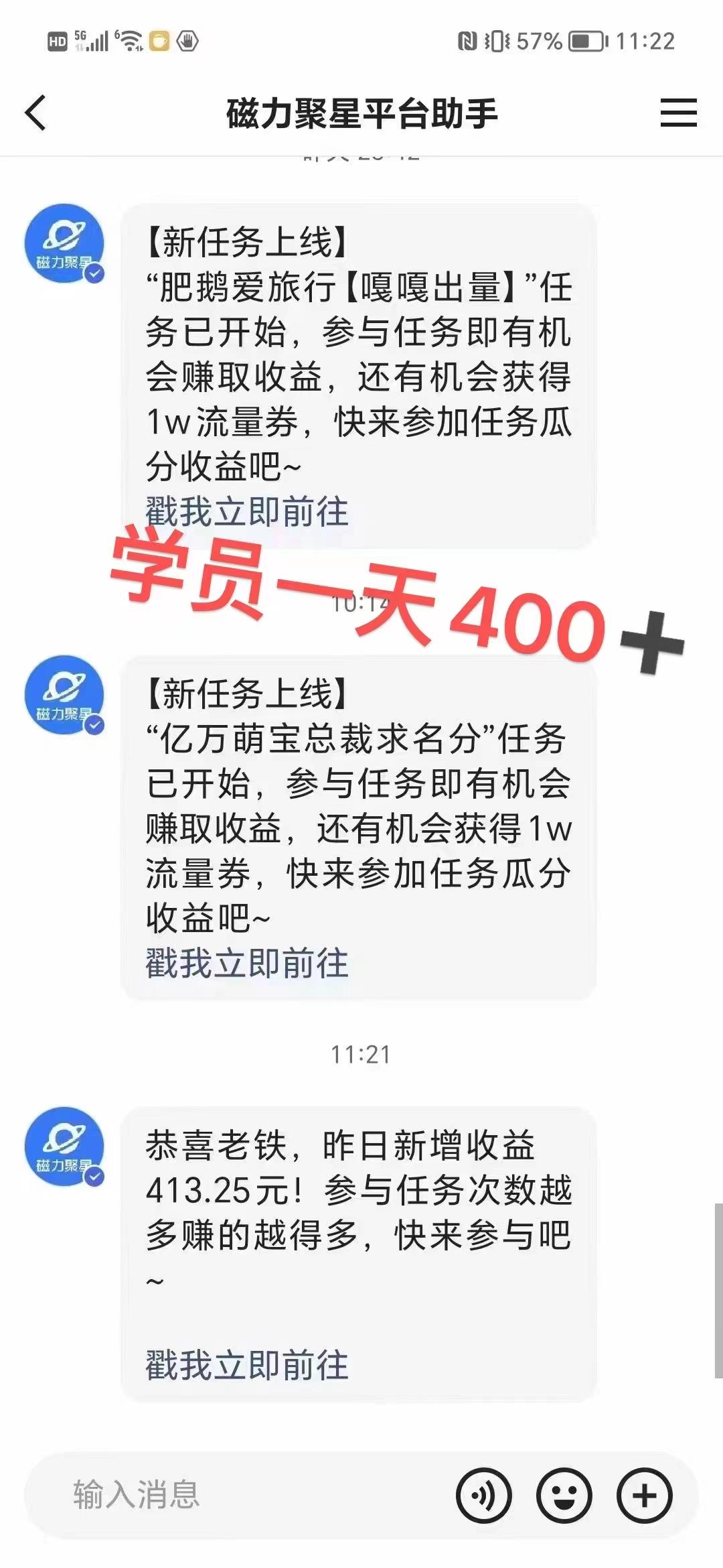 过年都可以干的项目，快手掘金，一个月收益5000+，简单暴利-铜臭网