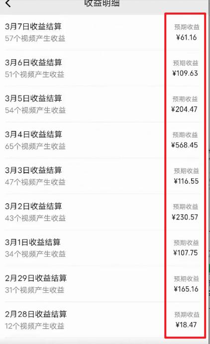 图片[2]-(9505期)2024视频号最新过原创技术，三天起号，收益稳定，单日500-1K-铜臭网