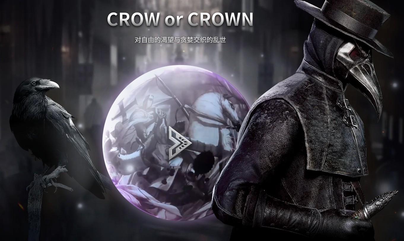 最新上线游戏大作《夜鸦国际服》,无脑搬砖,单机500+-铜臭网