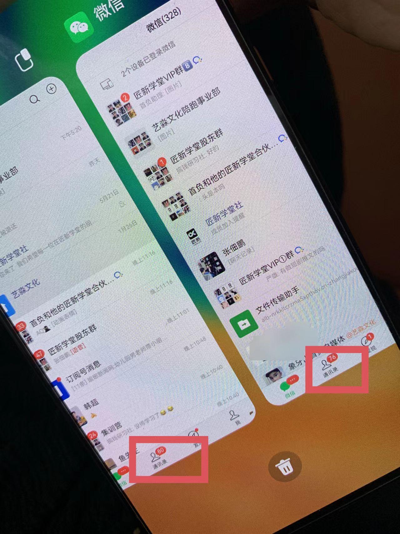 图片[1]-(9615期)小红薯社群全自动无脑暴力截流，日引500+精准创业粉，单日稳入四位数附…-铜臭网