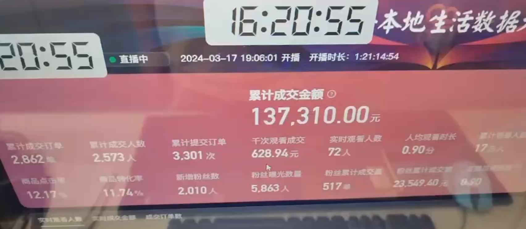 图片[1]-(9638期)快手无人团购带货野核玩法，一天4位数 无任何门槛-铜臭网