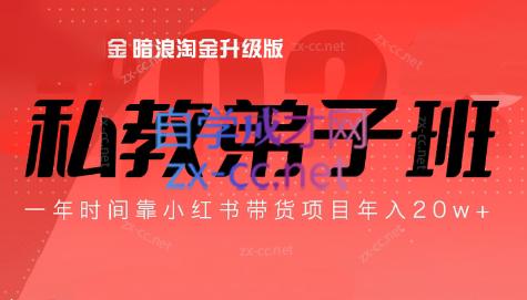 老白来了·小红书2024拍摄原创内容打造百万店铺-铜臭网