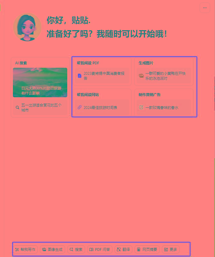 图片[1]-最新小红书AI洗稿必火赛道，当天做当天上手 作品制作仅需1分钟，日入1000+-铜臭网
