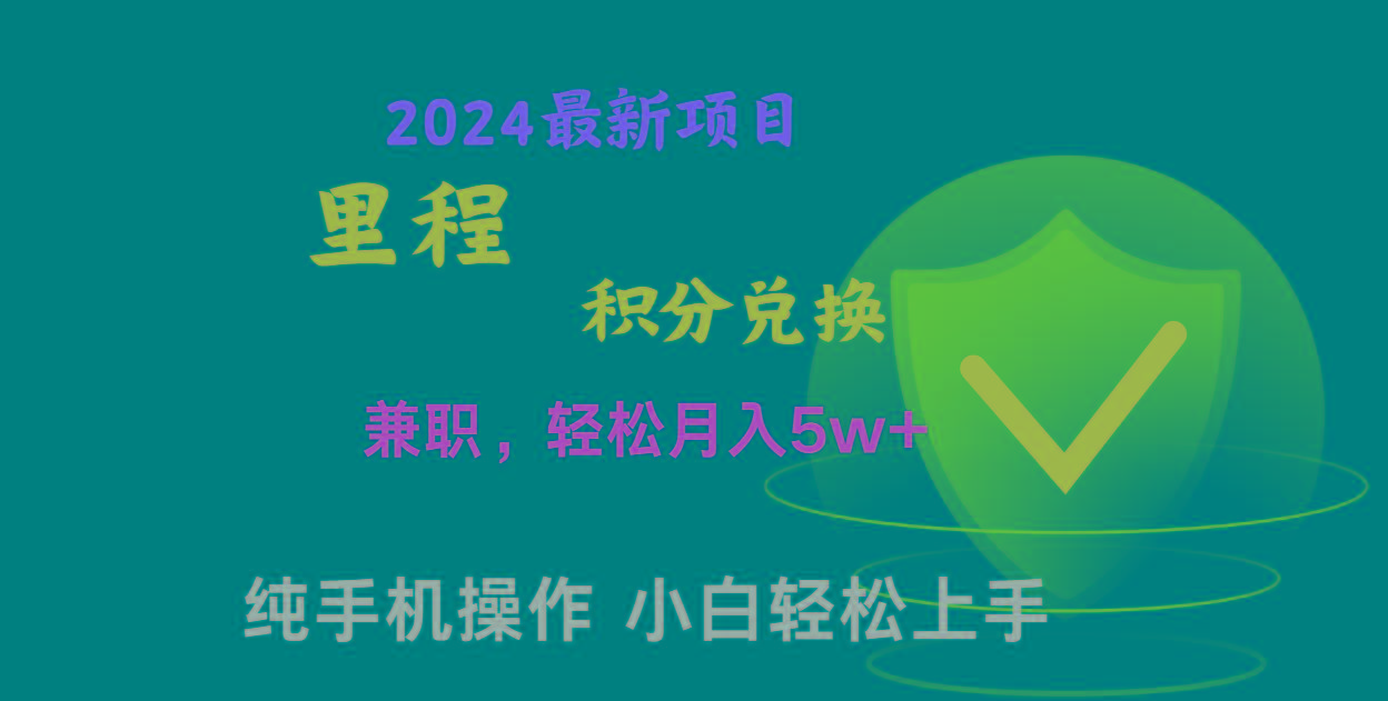暑假最暴利的项目，市场很大一单利润300+，二十多分钟可操作一单，可批量操作-铜臭网