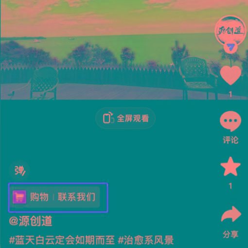 图片[1]-抖音短视频引流导流最佳方案，视频左下角跳转微信，外面500一单，利润200+-铜臭网